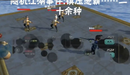 江湖百异图 最新版v0.8.4